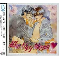 �V���p���V���[�Y�u����Z�I���K�ȁv�h���}�A���o��CD