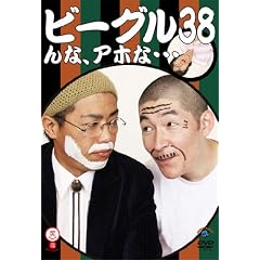 ��ȁA�A�z�ȁc [DVD]