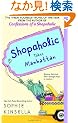Shopaholic Takes Manhattan (Shopaholic Series)