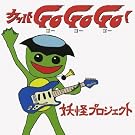 �J�b�p�S�[�S�[�S�[!!