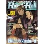 Role&Roll Vol.61