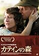 �J�e�B���̐X [DVD]
