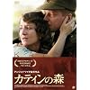 �J�e�B���̐X [DVD]