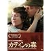 �J�e�B���̐X [DVD]