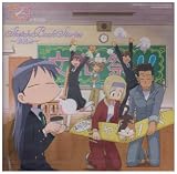 [CD]ドラマ スケッチブック~full color’s~ ドラマCD Sketch Book Stories