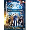 �i�C�g �~���[�W�A��2 (���ʕ�) [DVD]