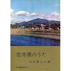 �g��E�̂��� (1961�N) (���㋳�{����)
