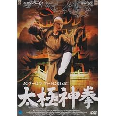 ���ɐ_�� [DVD]