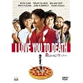 �E�������قǃA�C�E���u�E���[ [DVD]