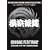 THE CRAZY RIDER ���l�┈ ROLLING SPECIAL RETURNS ~�Ԃ������胍�b�N�����[���W��~ [DVD]