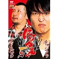 �ɂ��b!!5 [DVD]