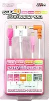 (PSP、DS Lite、DSi、iPod用)マルチ4 USB充電ケーブル