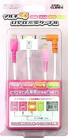 (PSP、DS Lite、DSi、iPod用)マルチ4 USB充電ケーブル