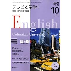 �e���r�ŗ��w ! 2008�N 10���� [�G��]