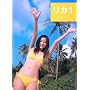 ���J1�\�������ԃt�@�[�X�g�ʐ^�W