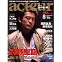 acteur(�A�N�`���[��) No.8 (2007 SEPTEMBER) (�L�l�{���b�N)