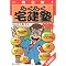������ɍ��i�����ۂɎg�p�����Q�l���ł�