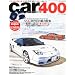 car MAGAZINE (�J�[�}�K�W��) 2011�N 10���� Vol.400