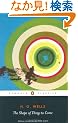 The Shape of Things to Come (Penguin Classics)