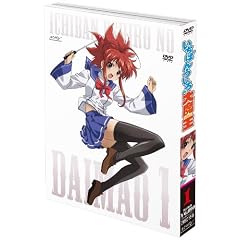 �����΂񂤂���̑喂�� ��1�� [DVD]