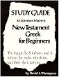 Study Guide for J. Gresham Machen's New Testament Greek for Beginners