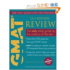 The Official Guide for GMAT Review