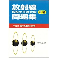 ��1����ː��戵��C�Ҏ������W (2007�N��)