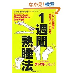 1�T�ԏn���@