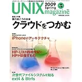 UNIX MAGAZINE (���j�b�N�X �}�K�W��) 2009�N 04���� [�G��]