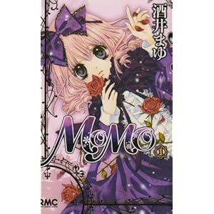 MOMO 1 (りぼんマスコットコミックス)