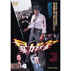�\�͋��� [DVD]