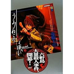 ���݂˂��̂Ȃ����� Episode1(��) (�u�k��BOX)