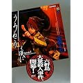 ���݂˂��̂Ȃ����� Episode1(��) (�u�k��BOX)