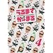 ����܂ł�~�܂�4 [DVD]