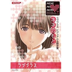 ���u�v���X �r�W���A��&�ݒ�W �l�l�̂��� (KONAMI OFFICIAL BOOKS)