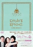 [DVD]チェリム タルジャの春 インターナショナル・ヴァージョン DVD-BOX2