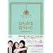 �^���W���̏t �C���^�[�i�V���i���E���@�[�W���� DVD-BOX2