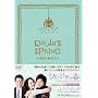 �^���W���̏t �C���^�[�i�V���i���E���@�[�W���� DVD-BOX2