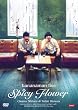 BANANAMAN LIVE SPICY FLOWER [DVD]