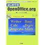 �͂��߂Ă�OpenOffice.org �o�[�W����2.2�Ή��\���[�v���E�\�v�Z�E�v���[���e�[�V�����E�f�[�^�x�[�X�E�}�`�`��\�t�g���g�����Ȃ�! (I�EO BOOKS)