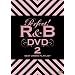 �p�[�t�F�N�g!R&B DVD2-SEXY URBAN PLAYLIST-