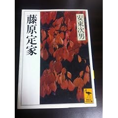 ������Ɓ\�E��𑐏��o�`�� (�u�k�Њw�p����)