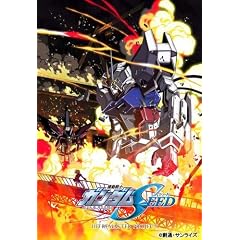 �@����m�K���_��SEED HD ���}�X�^�[ Blu-ray BOX 2 (��������)