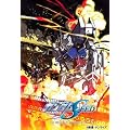 �@����m�K���_��SEED HD ���}�X�^�[ Blu-ray BOX 4 (��������)