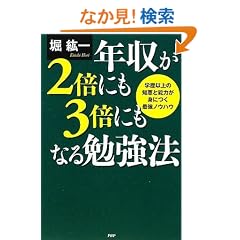 �N����2�{�ɂ�3�{�ɂ��Ȃ�׋��@