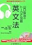 �R���r���̃g�[�N�ōU���p���@ Vol.1 (�������pCD-ROM�u�b�N�X)