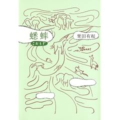 ��(�����났)