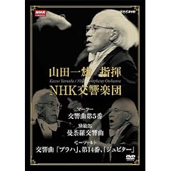 NHK�N���V�J�� �R�c��Y�w��/NHK�����y�c [DVD]