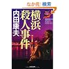 ���l�E�l����: �q�󌩌��F�~���{�񓇏c�f�r�V���[�Y (�����Е���)