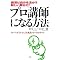 7/18�C�ɂȂ����{